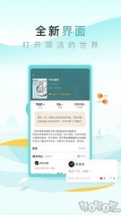 微博超话app官方下载_V9.89.07